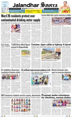 Jalandhar Savera cover image