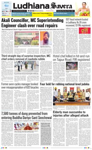 Ludhiana Savera cover image