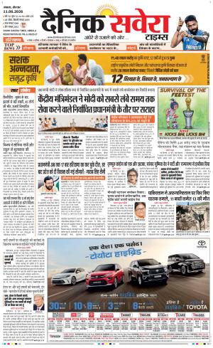 Haryana Main cover image