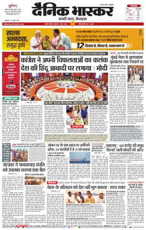 मुंबई cover image