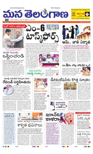 WARANGAL  cover image