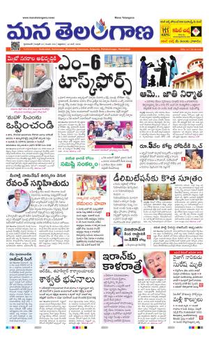 HYDERABAD cover image