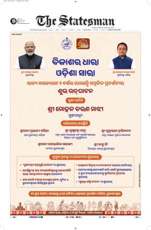  Bhubaneswar -The Statesman cover image