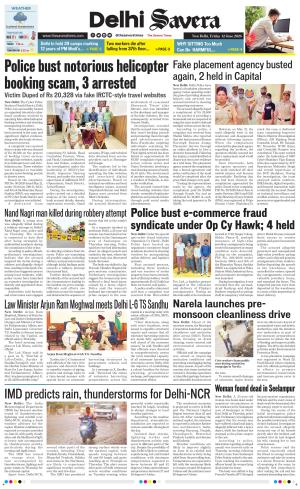 Delhi Savera cover image