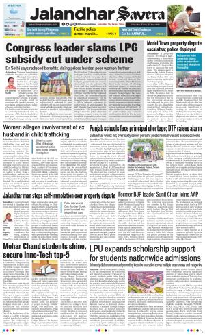 Jalandhar Savera cover image