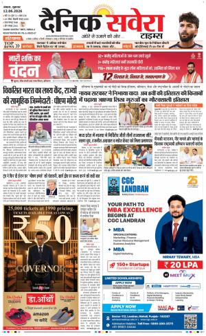 Haryana Main cover image