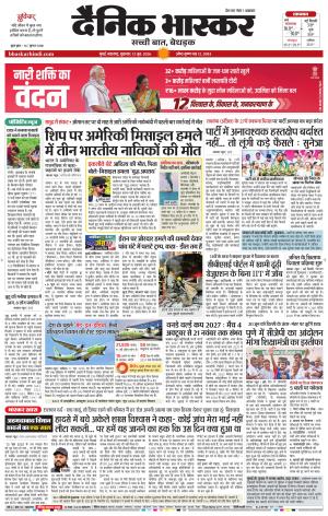 मुंबई cover image