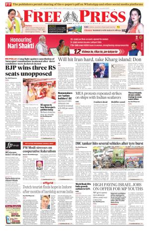 Free Press - Bhopal Epaper Edition cover image