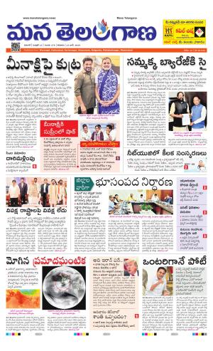 WARANGAL  cover image