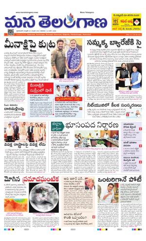HYDERABAD cover image