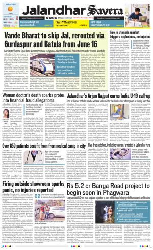 Jalandhar Savera cover image