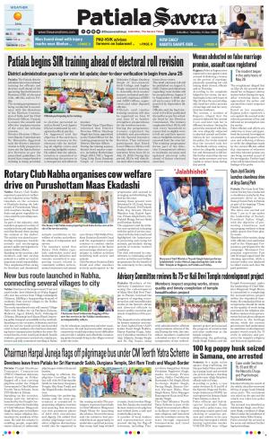 Patiala Savera cover image