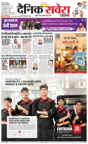 Haryana Main cover image
