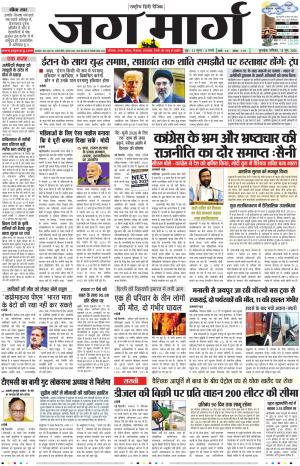 Haryana cover image