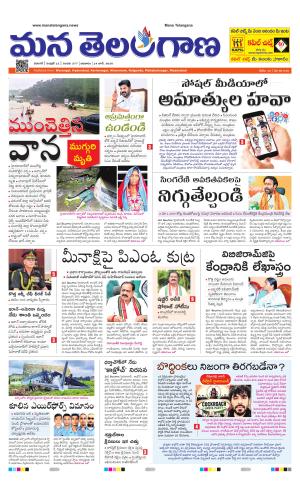 WARANGAL  cover image