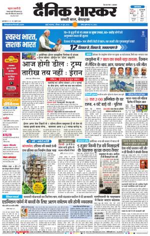 मुंबई cover image