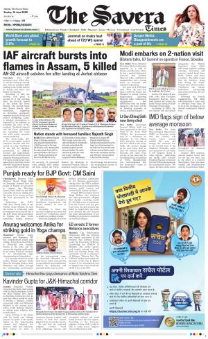 Himachal The Savera cover image