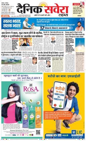Haryana Main cover image