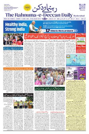 The Rahnuma - E- Deccan Daily cover image