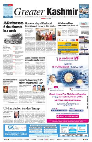 Jammu Edition cover image