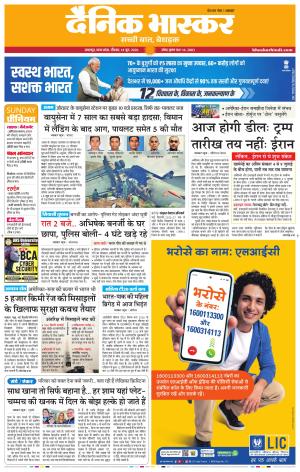 जबलपुर  cover image