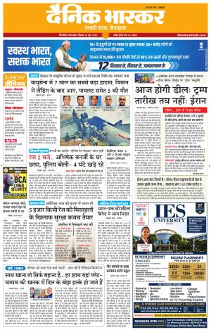 सिंगरौली  cover image