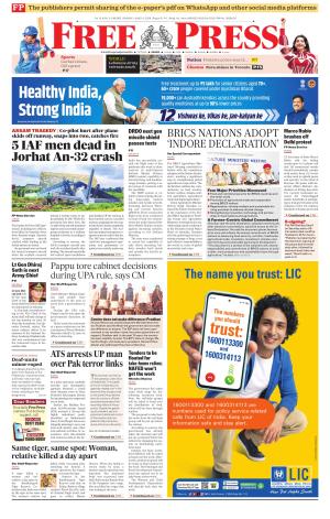 Free Press - Indore Epaper Edition cover image