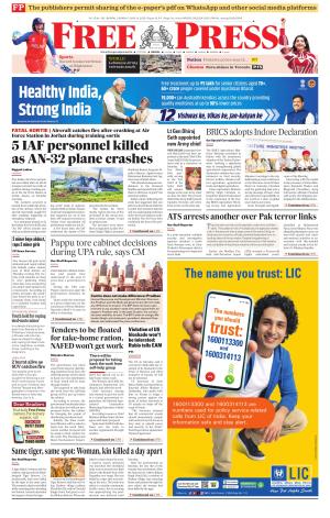 Free Press - Bhopal Epaper Edition cover image