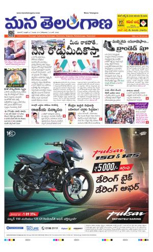 WARANGAL  cover image