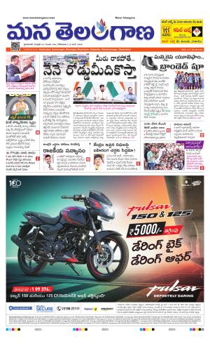 HYDERABAD cover image