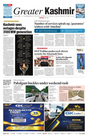 Jammu Edition cover image
