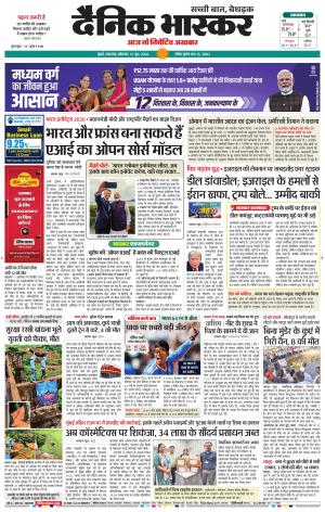 मुंबई cover image