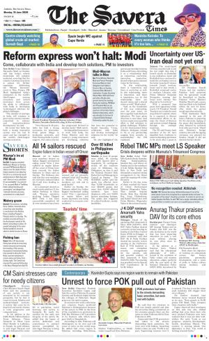 Haryana The Savera cover image