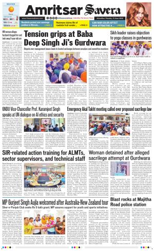 Amritsar Savera cover image