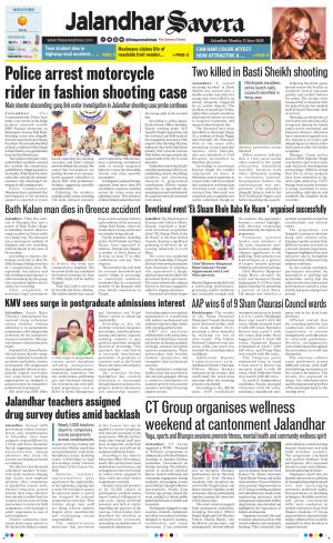 Jalandhar Savera cover image