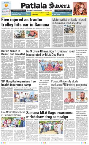 Patiala Savera cover image