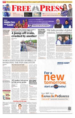 Free Press - Bhopal Epaper Edition cover image