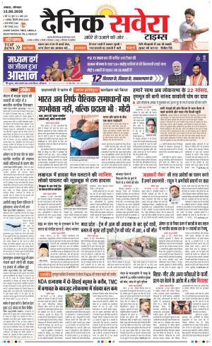 Haryana Main cover image