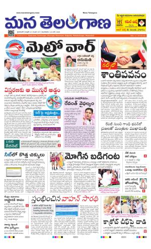 HYDERABAD cover image