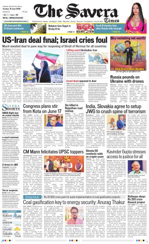 Haryana The Savera cover image