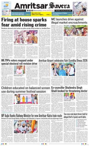 Amritsar Savera cover image