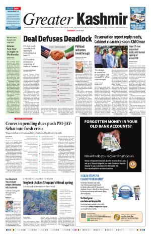 Jammu Edition cover image