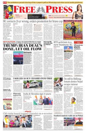 Free Press - Indore Epaper Edition cover image