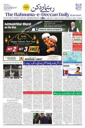 The Rahnuma - E- Deccan Daily cover image