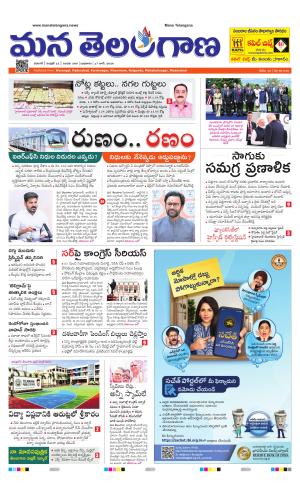 WARANGAL  cover image