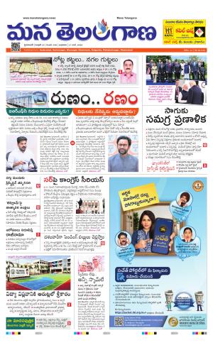 HYDERABAD cover image