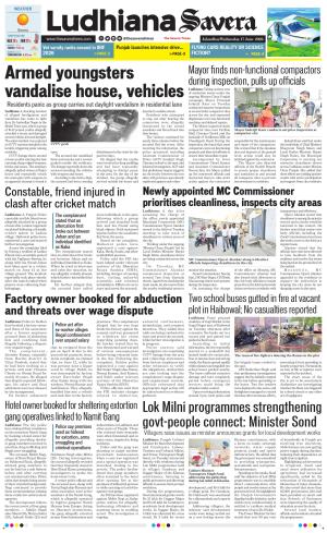 Ludhiana Savera cover image