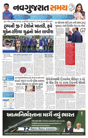 Ahmedabad cover image