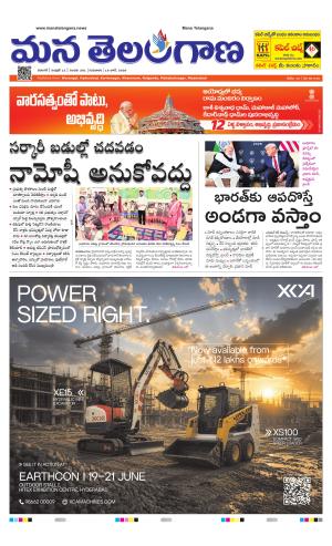 WARANGAL  cover image