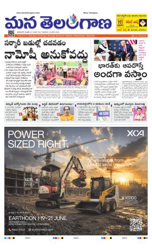 HYDERABAD cover image
